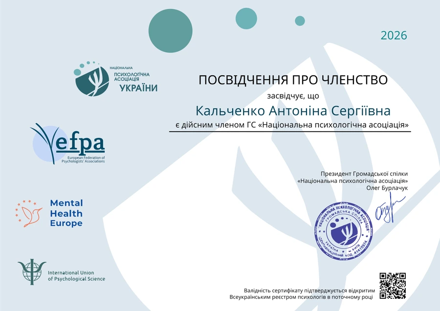 Сертифікат 6