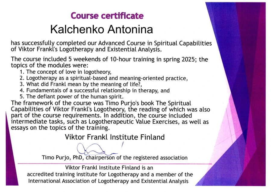 Сертифікат 10